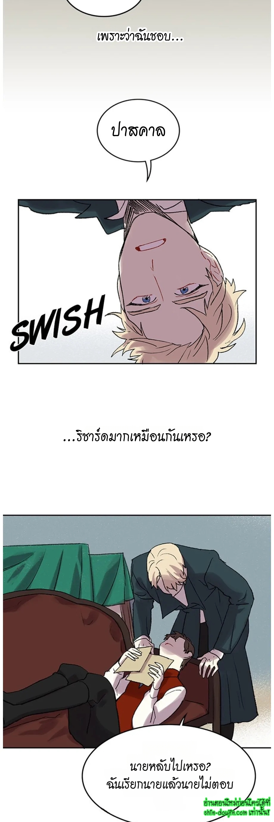 The smiling portrait EP 19
